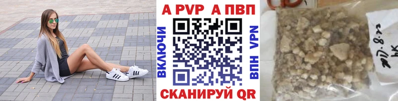 Alpha PVP Crystall  где купить наркоту  Оха 
