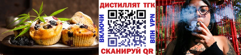 хочу наркоту  Оха  Cannafood марихуана 