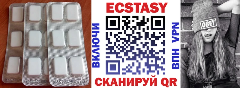 Ecstasy VHQ  shop официальный сайт  Оха 