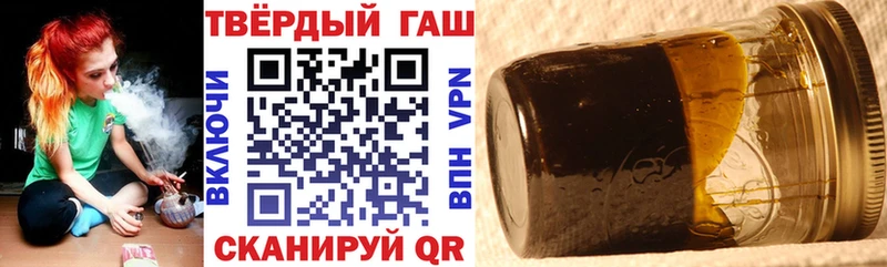 как найти Оха ГАШ hashish