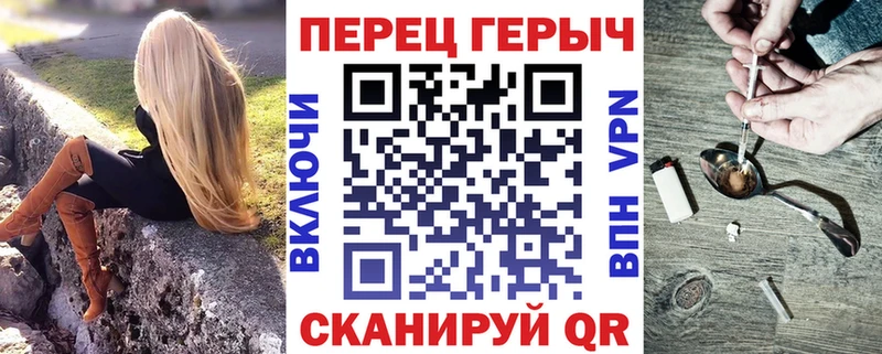 ГЕРОИН Heroin купить наркоту Оха
