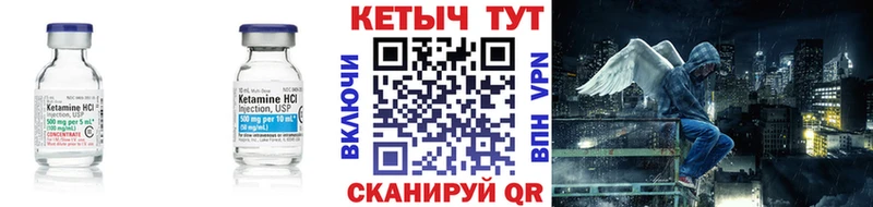 мега как зайти  купить  цена  Оха  КЕТАМИН VHQ 