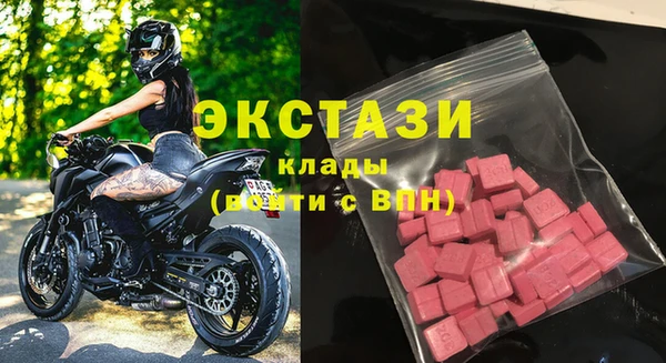 ECSTASY Балахна
