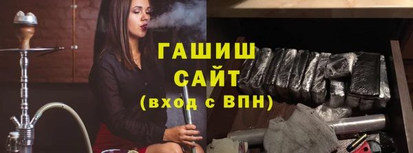 гашишное масло Баксан