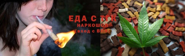 скорость Арсеньев