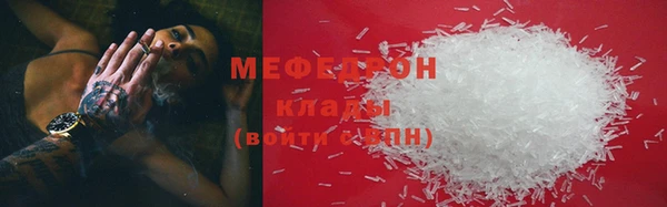 ALPHA PVP Армянск
