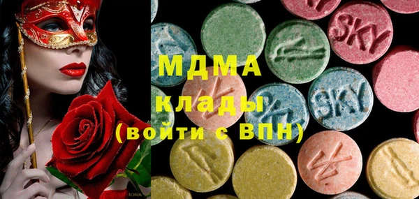 ALPHA PVP Армянск