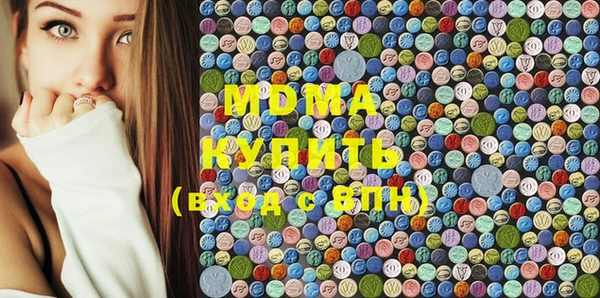 ECSTASY Балахна