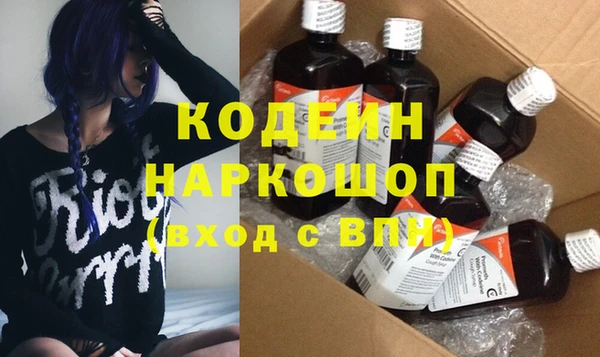 ECSTASY Балахна