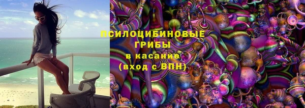 скорость Арсеньев
