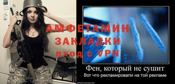 скорость Арсеньев