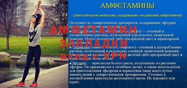 ALPHA PVP Армянск