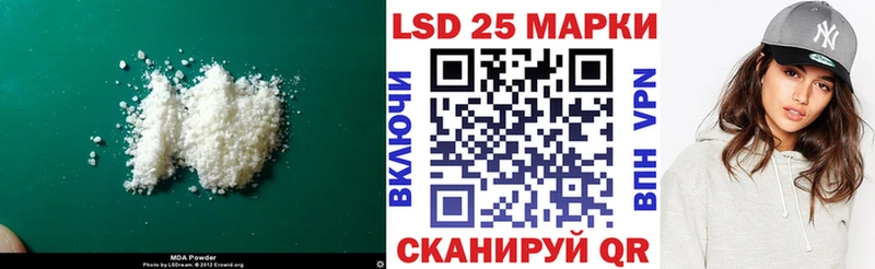 LSD-25 экстази ecstasy  закладка  мориарти состав  Оха  блэк спрут ссылка 