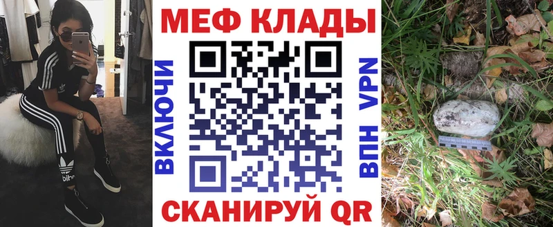 МЯУ-МЯУ VHQ  KRAKEN зеркало  Оха 