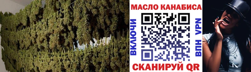 ТГК вейп с тгк Оха
