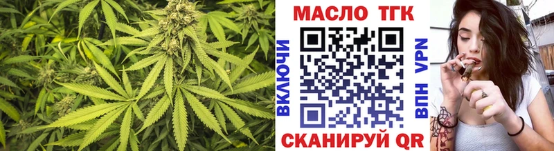 купить наркоту  Оха  ТГК жижа 